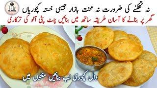 No Mehnat No Rolling Easy Dal Kachori Aur Aloo Tarkari Recipe  Quick Easy Dal Kachori Recipe