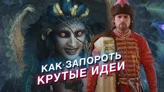 Dragon’s Dogma 2 и Смута меня выбесили