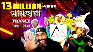 DJ M.A.N - Marhaba Trance  Taheri ft. Sefuda  Bangla Viral Mashup Official Music Video