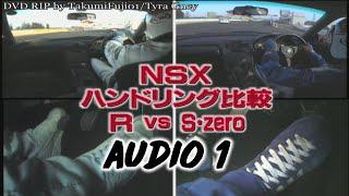 Best MOTORing DVD Platinum Series Vol. 8 - Fastest Tsukuba Lap 50 Non-Stop Pt. 2 Audio 1