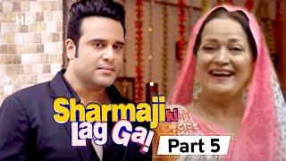 Comedy Movie -Sharmaji Ki Lag Gayi  Movie Part 5  Krishna Abhishek  Mugdha Godse  Suni Pal