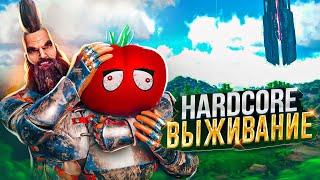 ХАРДКОР ВЫЖИВАНИЕ в ARK - День ВТОРОЙ Самое ТЯЖЕЛОЕ Выживание в АРК ft. ПОМИДОР 228 @PamedorSHOW