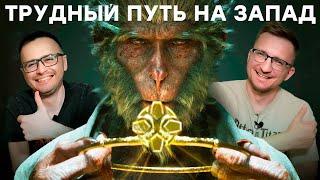 Проблемы Black Myth Wukong. Самая ожидаемая игра лета