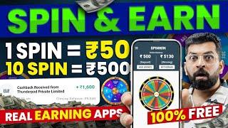 Spin Earning App 2024  Online Earning App Without Investment  Spin and Earn Money  Earning App