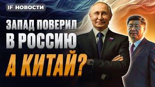 Экономика России удивила всех Китай напуган санкциями. Машины стали роскошью  Новости финансов