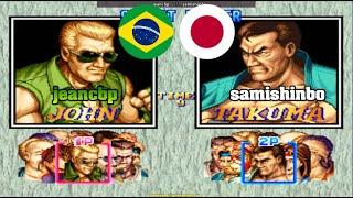 Art of Fighting 2  jeancbp Brazil vs samishinbo Japan aof2