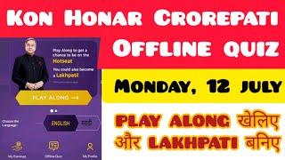 Kon Honar Crorepati Offline Quiz Answers Today  KHC OFFLINE QUIZ ANSWERS TODAY 12 JULY