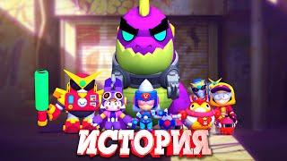 ПОЛНОМЕТРАЖНЫЙ ФИЛЬМ BRAWL STARS НАСТУПЛЕНИЕ МОНСТРОВ