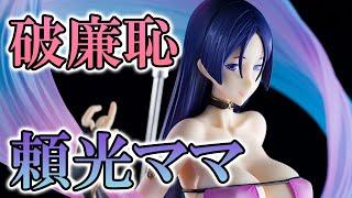 【Bishoujo Figures】FateGrand Order LancerMinamoto-no-Raikou AQ 　【review】【Unboxing】