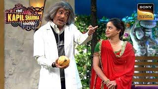 Nariyal से किसका सर फोड़ने की धमकी दे रहे हैं Dr. Gulati?  The Kapil Sharma Show 1  Reloaded