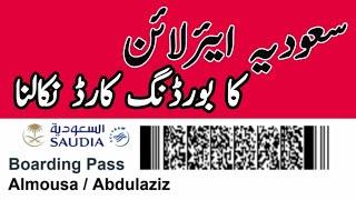 How to get boarding pass online saudi airlinesHow to take boarding pass svWeb Check-in saudi air