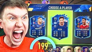 I GOT A 199 RATED TOTS FUT DRAFT - FIFA 22