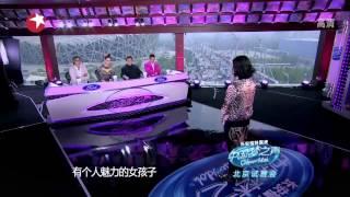 Chinese idol Audition Live Show 中國夢之聲北京試音會完整版