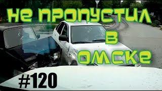 ДТП. Подборка аварий сентябрь 2019. #120 Глупости на дороге