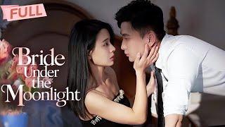 MULTI SUB Bride Under the Moonlight【Full】Forced to marry the hidden billionaire  Drama Zone