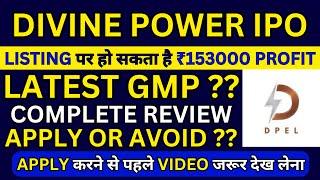 Divine Power IPO  Divine Power IPO GMP  Divine Power IPO Review  Divine Power Energy Limited IPO