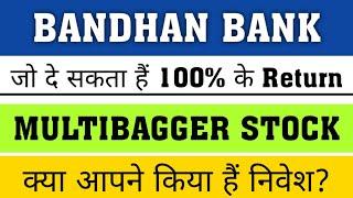 Bandhan Bank Share Latest News  Bandhan bank share  Bandhan bank share news