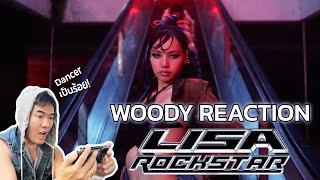 วาระแห่งชาติ MV ที่ทำให้พี่น้องชาวไทยตื่นเช้าที่สุด REACTION “LISA - ROCKSTAR”  WOODY REACTION