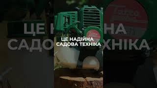 Обирай потужні та надійні бензокоси Tatra Garden зі знижкою до 25%