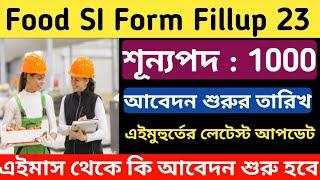 WBPSC Food SI Form Fillup 2023 l Food SI Recruitment l Food Sub inspector Form Fillup