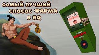 ️ Идеальный Шмот Ханта ️ Год Офлайна 