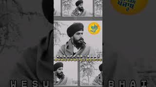 Support Bhai Amritpal Singh