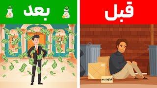 موفقیت مالی - 5 روش عالی برای پولدار شدن در سن نوجوانی- راهنمای قدم به قدم پول درآوردن برای نوجوانان