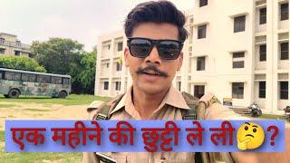 एक महीने की छुट्टी क्यू ली मैने ?  Up Police Status   Rahul Raman  #viral #trending #uppolice