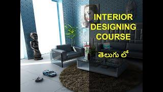 Interior Designing Course Complete details in Telugu  Career Opportunities