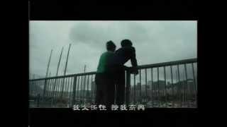 謝霆鋒 Nicholas Tse《早知》Official MV