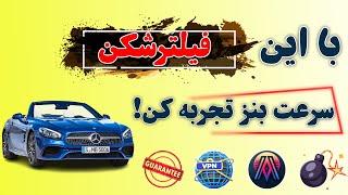 بهترین vpn اندروید که باید داشته باشی  فیلترشکن رایگان اندروید