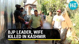 BJP leader Gulam Rasool Dar & his wife shot dead by LeT terrorists in Kashmir