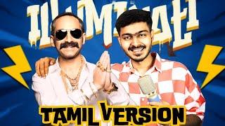 ILLUMINATI Tamil Version  FULL SONG  SSK