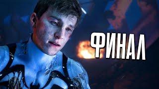 Человек-Паук 2 PS5 Прохождение - ФИНАЛ