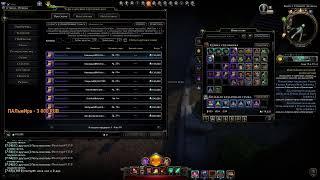 Открываю астральные сундуки  Neverwinter online M28  #neverwinter #неверживи