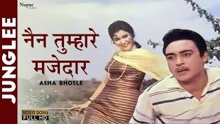 Nain Tumhare Mazedar  Asha Bhosle  Mukesh  Popular Hindi Song  Anoop Kumar Shashikala