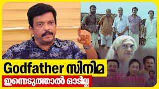 മമ്മുക്കയും മോഹൻലാലും പോലെയല്ല ദുൽഖറും ഫഹദും  Jagadish  Falimy movie  Success Interview