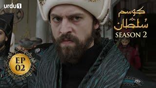Kosem Sultan  Season 2  Episode 02  Turkish Drama  Urdu Dubbing  Urdu1 TV  28 February 2021