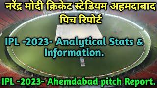 IPL -2023- Narendra Modi cricket stadium - Motera Ahmedabad Gujarat pitch ReportIPL -2023- final.