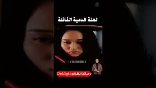 لعنة الدمية موت غامض يهدد حياة امرأة افلام  قصص أفلام فيلم ملخص اكسبلور