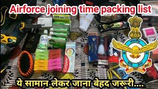 Airforce joining time packing Airforce Agniveer packing list 2023  all necessary items #agniveer