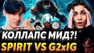 Уроки сделаны? Нужно побеждать Матч на вылет. Nix смотрит Team Spirit vs G2xIG