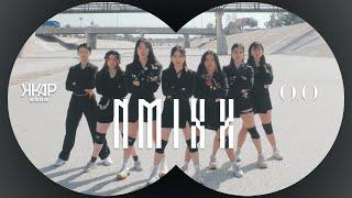 NMIXX 엔믹스 - O.O Dance Cover Girls Ver. 댄스커버  KKAP UCI