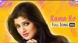 Rama Ho  Bengali Full Song  Dev  Srabanti  Dujone  Full HD  Eskay Movies