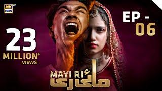 Mayi Ri  Episode 6  7th August 2023 English Subtitles ARY Digital Drama