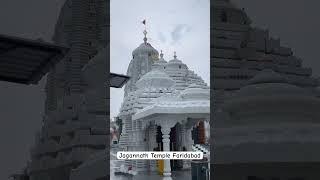 Jagannath Temple Faridabad #jagannath #lordkrishna #bhagwanjagannath #jagannathpuri