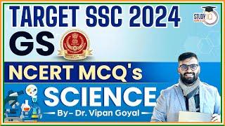 Target SSC 2024 GS l NCERT MCQs  Science MCQs l GS by Dr Vipan Goyal