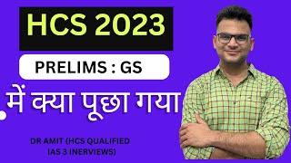 HOW WAS THE HCS 2023 PRELIMS DR AMIT HCS QUALIFIED IAS 3 INTERVIEWS