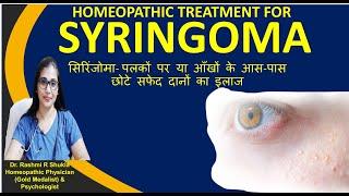 Syringoma Symptoms Causes & Treatmentपलकों व ऊपरी गालों पर दानों का होम्योपैथिक ईलाज