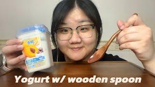 ASMR  Eating Yogurt w WOODEN SPOON No Talking